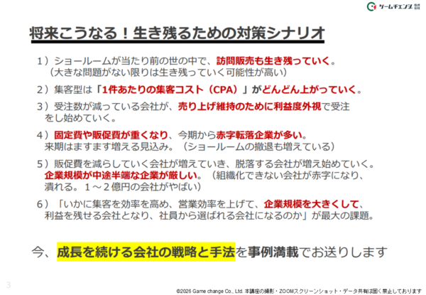 ダウンロード資料一部抜粋