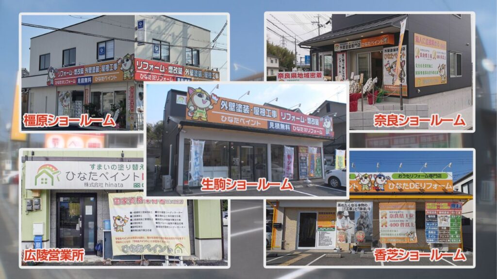 クライアントボイスひなたペイント (2)