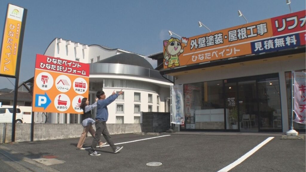 クライアントボイスひなたペイント (3)