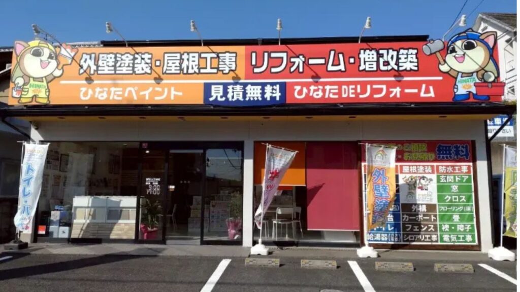 クライアントボイスひなたペイント (4)