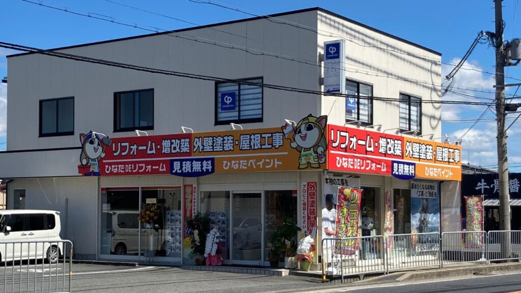 クライアントボイスひなたペイント (7)