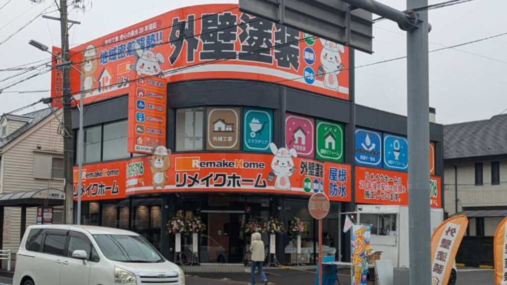 クライアントボイスリメイクホームのコピー (10)