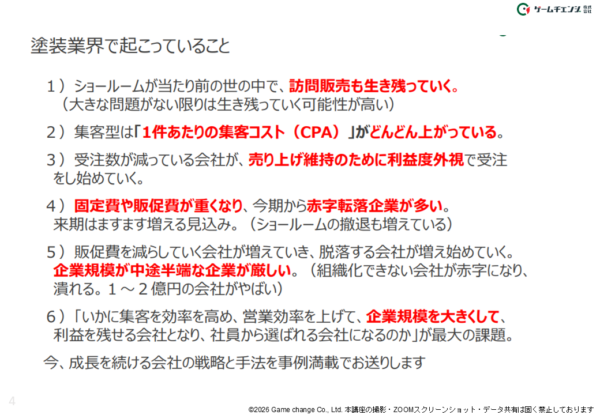 ダウンロード資料一部抜粋