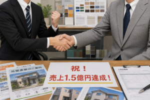 未経験営業が1年で1.5億円｜社長依存を脱し、年商5億円へ